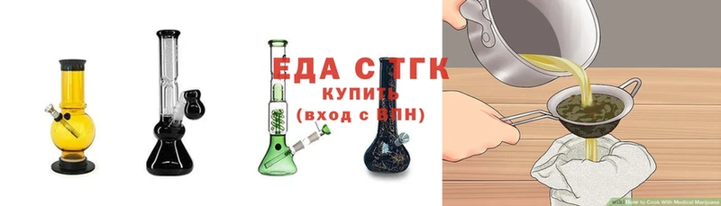 Еда ТГК марихуана  где продают   kraken как войти  Алейск 