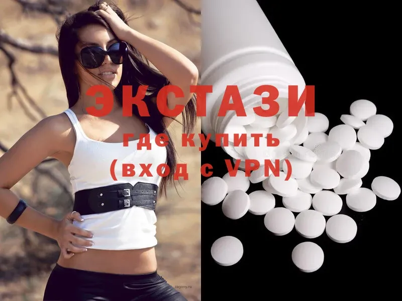 купить наркотик  Алейск  Ecstasy 250 мг 