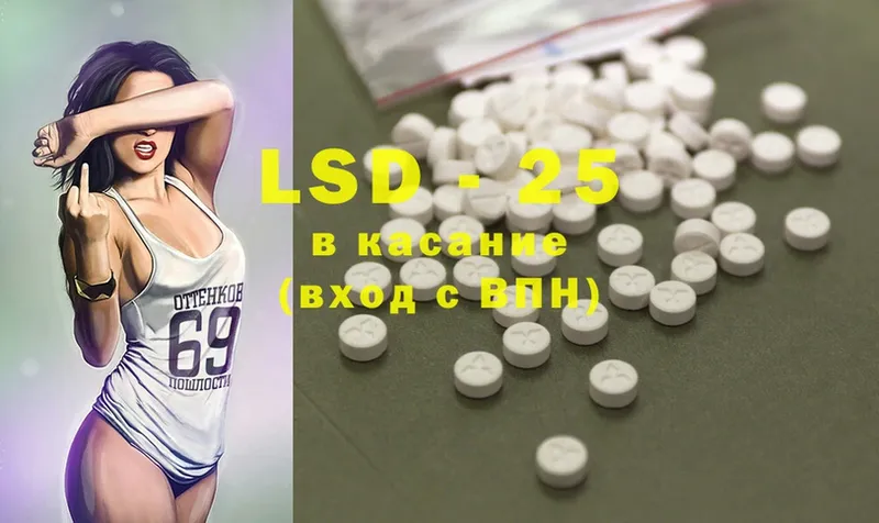 LSD-25 экстази кислота  Алейск 