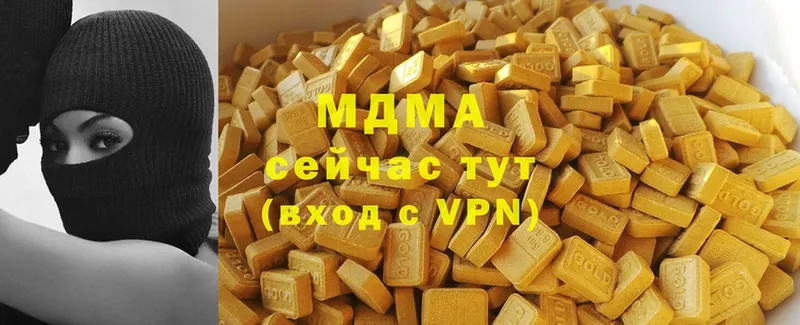 МДМА молли  Алейск 